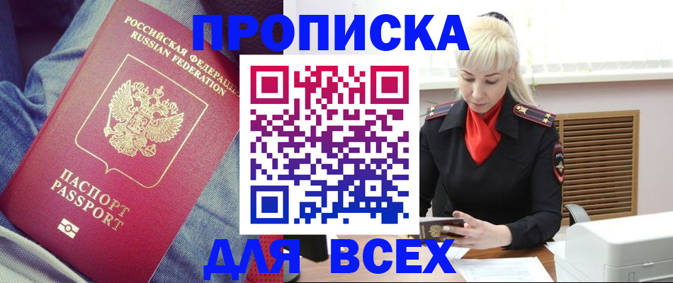 форма 3 в Высоковске
